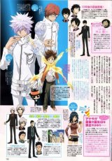 BUY NEW reborn - 177985 Premium Anime Print Poster